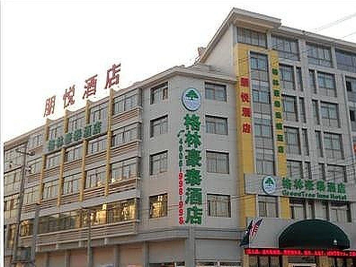 Greentree Inn Yiwu International Trade City Hotel Εξωτερικό φωτογραφία