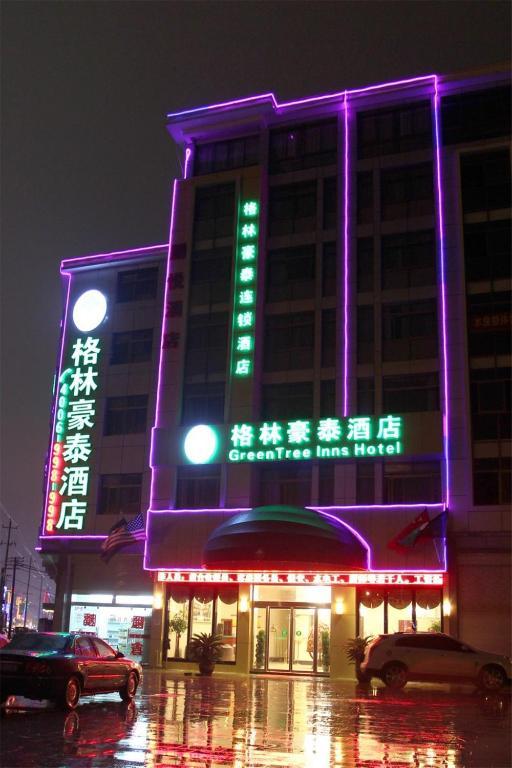 Greentree Inn Yiwu International Trade City Hotel Εξωτερικό φωτογραφία
