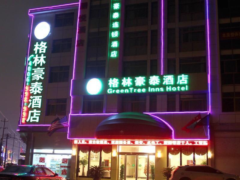 Greentree Inn Yiwu International Trade City Hotel Εξωτερικό φωτογραφία