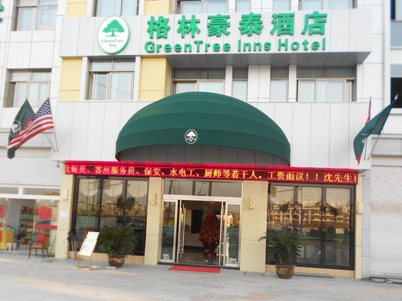 Greentree Inn Yiwu International Trade City Hotel Εξωτερικό φωτογραφία